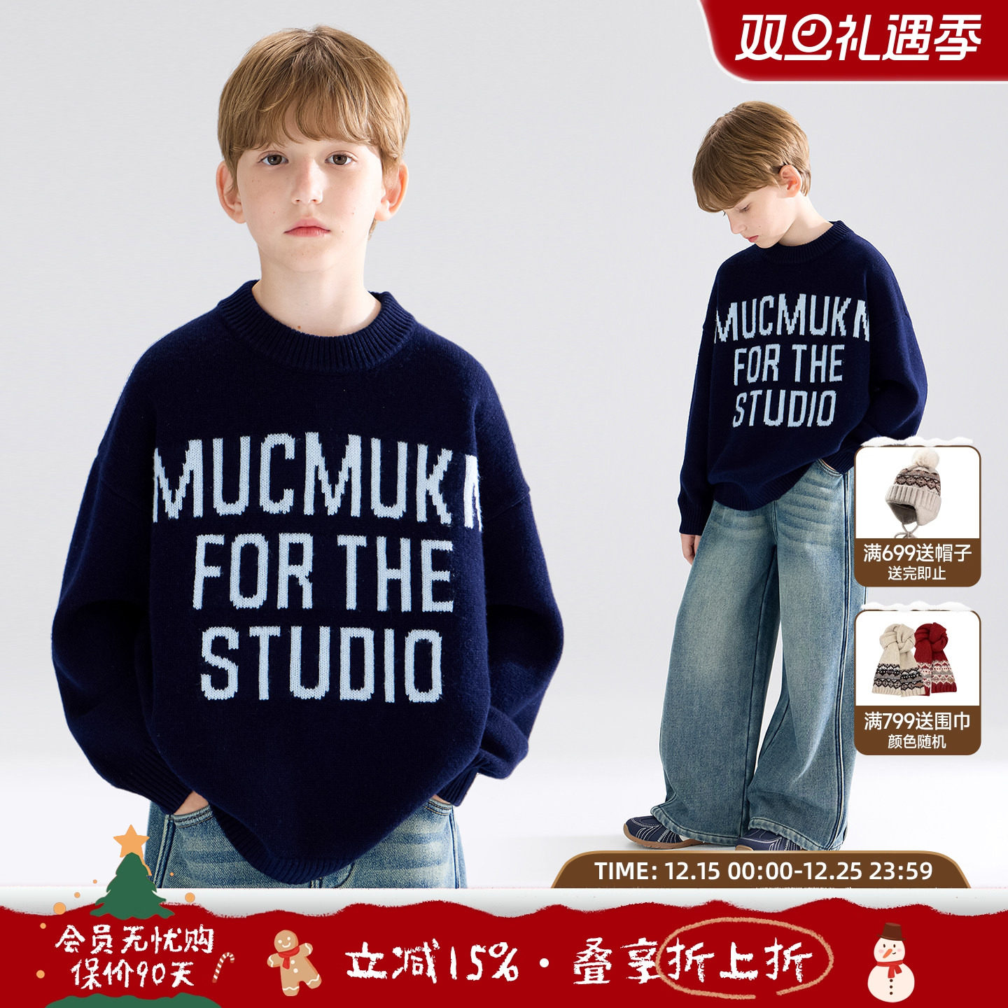 潮酷街头像素风 大字母提花藏青毛衣