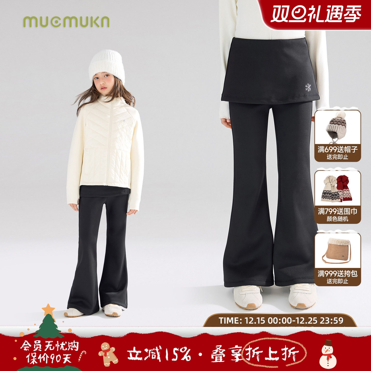 入冬叠搭神器  假两件裙帘瑜伽喇叭裤