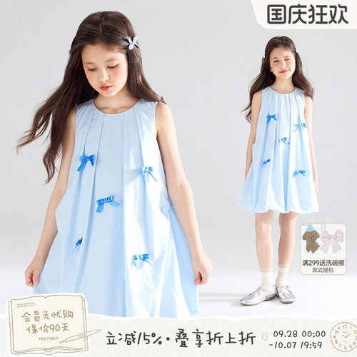 MUCMUKN【海盐冰淇淋】莱赛尔凉感蝴蝶结花苞连衣裙度假风女童夏