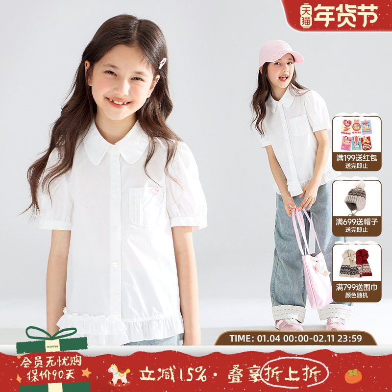 【清夏白茶】凉感莱赛尔棉 泡泡袖花边衬衫短袖娃娃领女童夏新