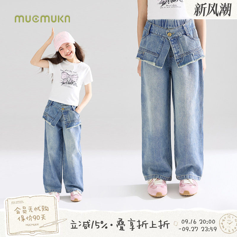 MUCMUKN【叠穿天才】软软牛仔裤假两件裙裤百搭休闲女童夏新款										