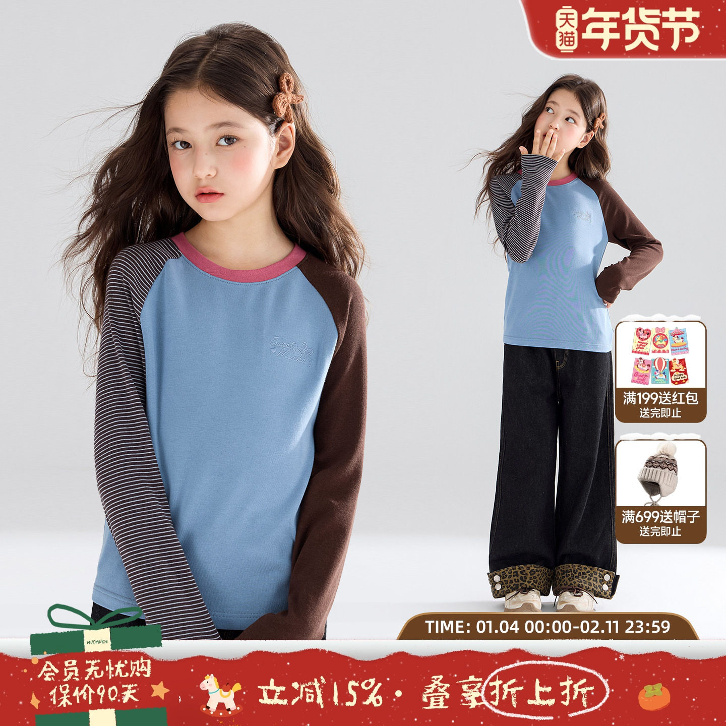 【海盐可露丽】抗静电锁温纤维 复古拼色磨毛打底衫长袖T恤女童秋,童装/婴儿装/亲子装,T恤,淘宝优惠券,粉丝福利购,淘宝优惠卷