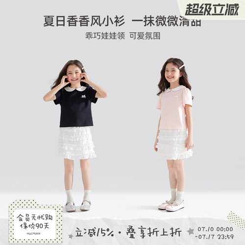 MUCMUKN娃娃领蝴蝶结T恤
