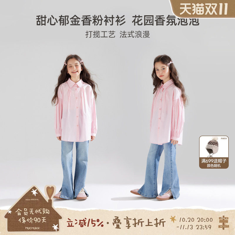 MUCMUKN【天丝莱赛尔】女童甜心泡泡袖衬衫儿童柔软冰凉感长袖