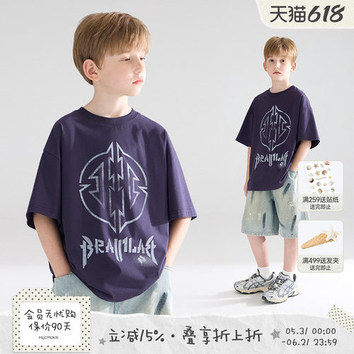 神秘霓光星河  潮酷休闲短袖