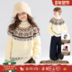 复古羊毛混纺费尔岛提花毛衣男女童25冬新款 MUCMUKN 北欧落雪