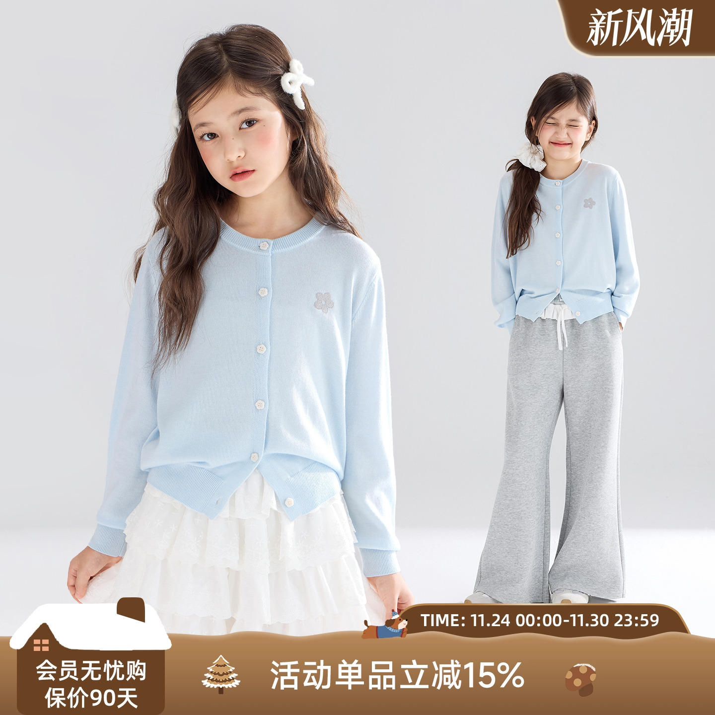 呢喃秋日甜梦  温柔蓝色花朵开衫