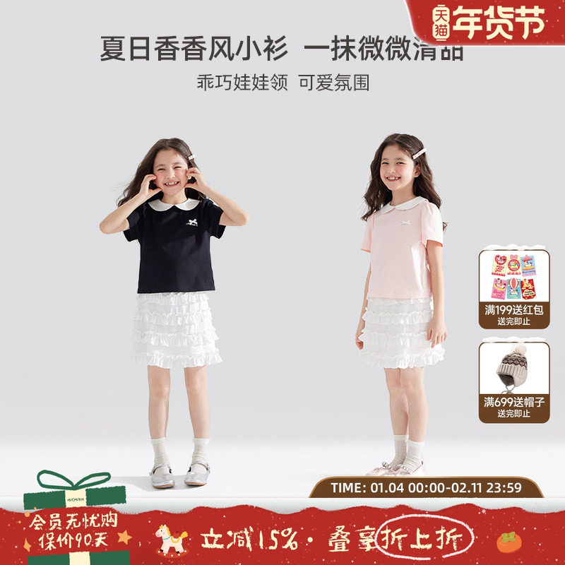 【5A抗菌】女童娃娃领蝴蝶结t恤夏季新款儿童法式小衫短袖上衣,童装/婴儿装/亲子装,T恤,淘宝优惠券,粉丝福利购,淘宝优惠卷