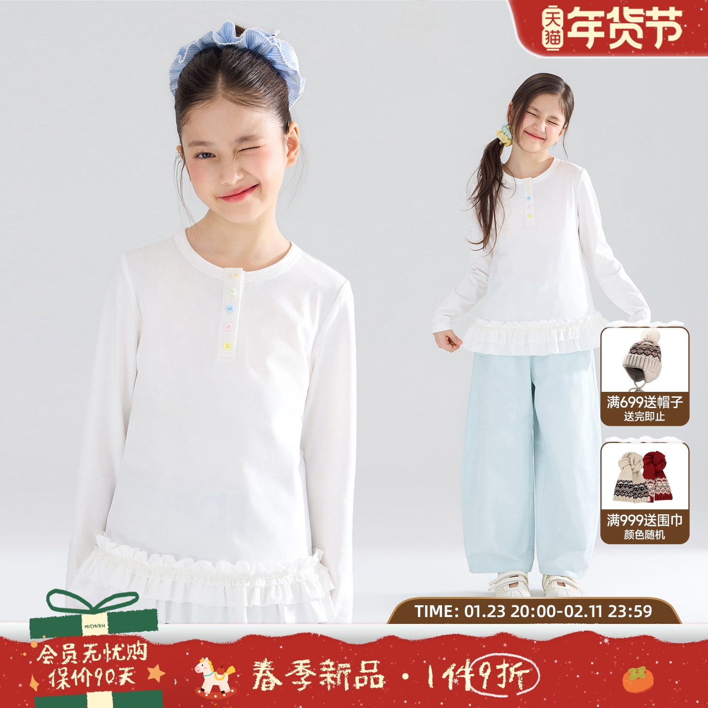 MUCMUKN【甜心百搭T】莱赛尔棉 亨利领彩色纽扣花边T恤女童26春新,童装/婴儿装/亲子装,T恤,淘宝优惠券,粉丝福利购,淘宝优惠卷