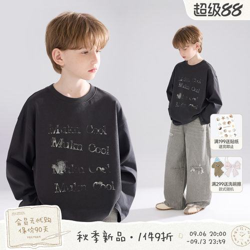 MUCMUKN【街头涂鸦】全棉7A抗菌渐变创意印花T恤男中大童26秋新