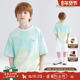 凉感t恤柔软透气儿童半袖 夏季 薄荷岛屿 男童撞色扎染印花短袖