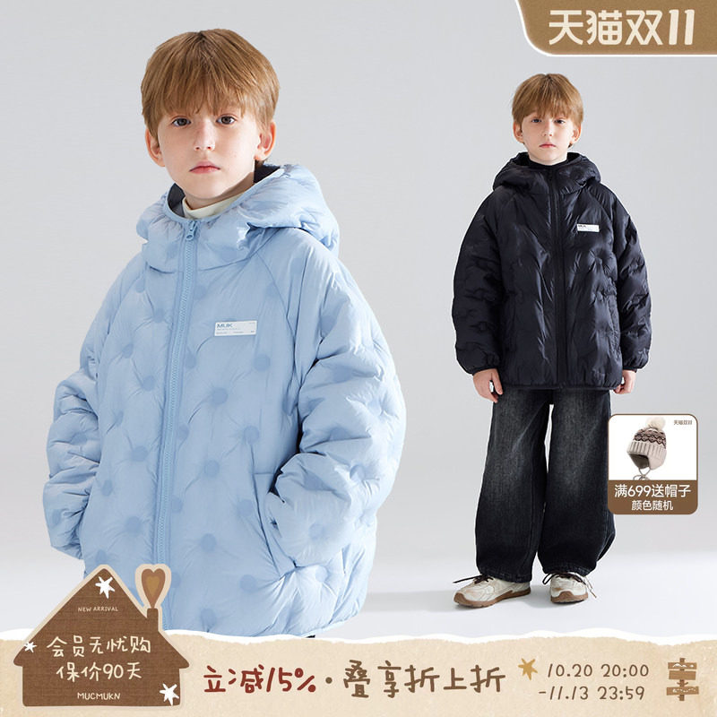 【轻暖高充绒】圆点进口压胶无胆羽绒服90白鸭绒儿童轻薄连帽男童