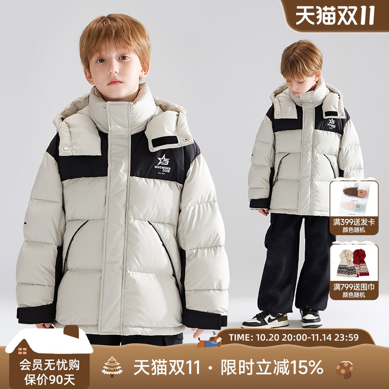 硬核机能拼色羽绒服    自在畅游户外