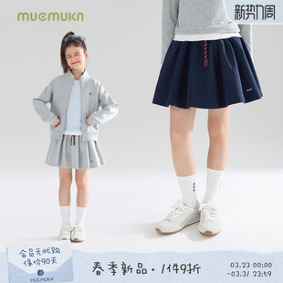 子女童春 7A抗菌莱赛尔棉miu系撞色腰绳腰裙裤 MUCMUKN 缪系学院