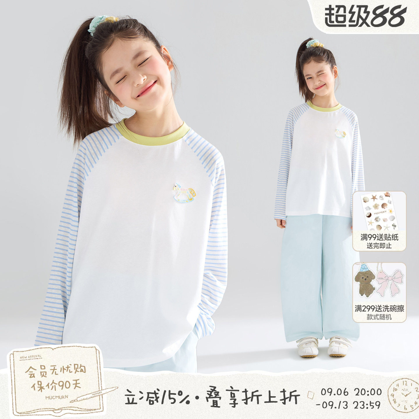 MUCMUKN【缤纷木马】13亚麻48天丝38棉小马绣花条纹T恤女童26秋图片