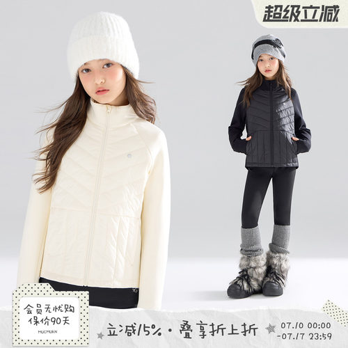 冬日校服神器  时尚轻薄棉服外套