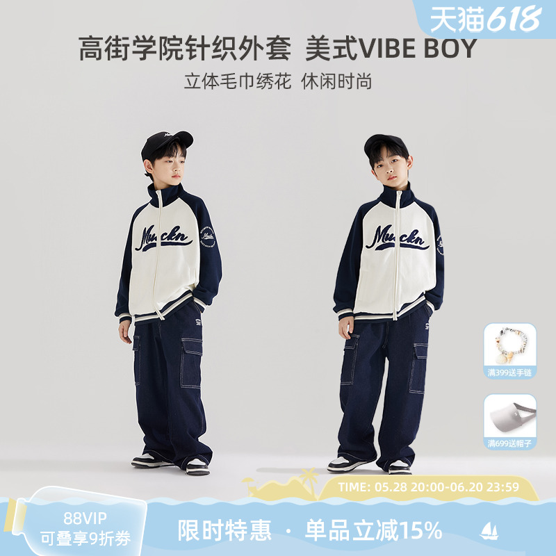 男童春秋学院风针织外套时尚字母绣花插肩袖休闲棒球服中大童上衣