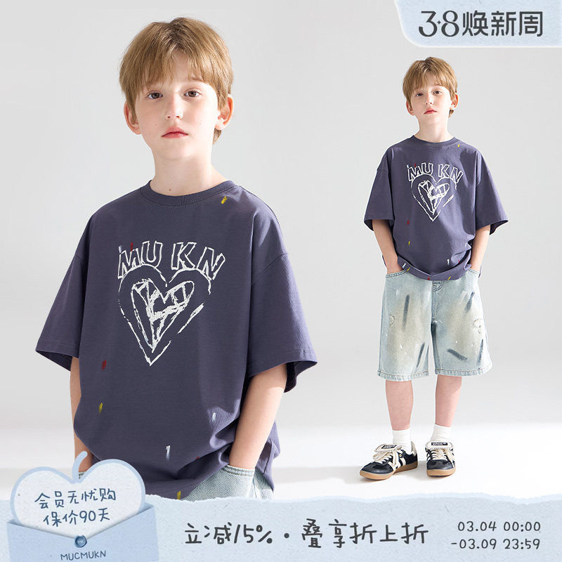 MUCMUKN【涂鸦天才】sorona光盾凉感潮酷街头感印花短袖T恤男童夏