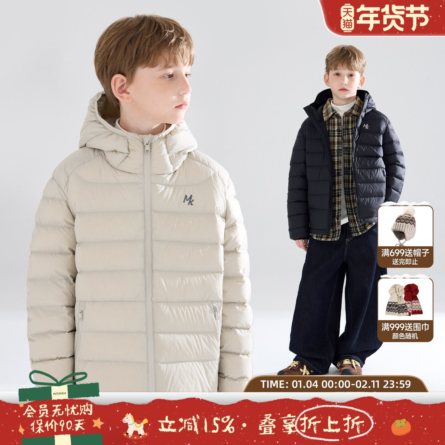 MUCMUKN【三防安心绒】印花连帽排骨羽绒服保暖90绒男女童外套冬,童装/婴儿装/亲子装,羽绒服,淘宝优惠券,粉丝福利购,淘宝优惠卷