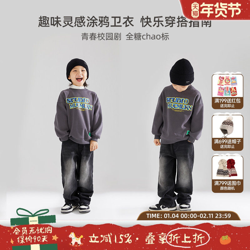 男童字母印花卫衣圆领中大童套头加绒保暖儿童长袖绒衫帅气上衣潮