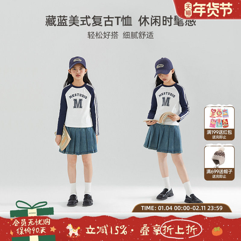 女童中大童美式藏蓝复古字母印花长袖插肩袖撞色休闲时髦百搭T恤,童装/婴儿装/亲子装,T恤,淘宝优惠券,粉丝福利购,淘宝优惠卷