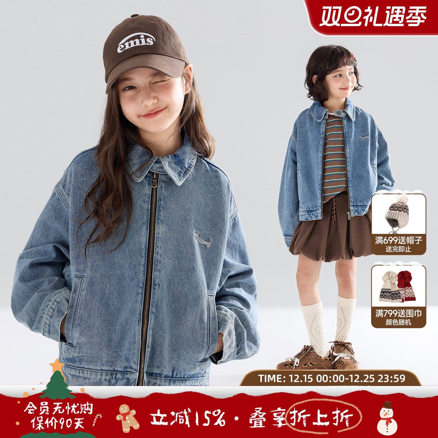 松弛丹宁假日  复古牛仔夹克外套