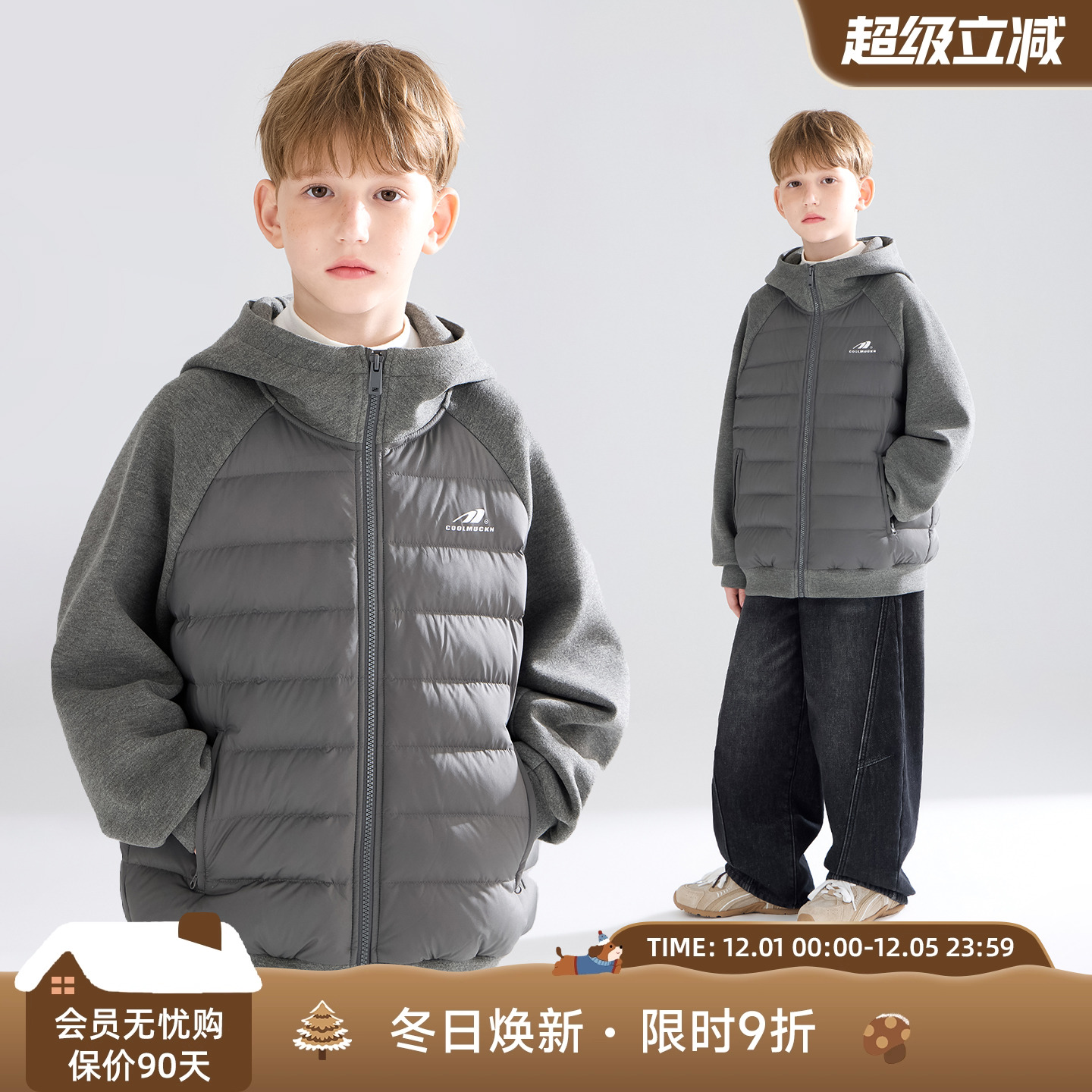 智能暖动分区 轻量化拼接羽绒外套