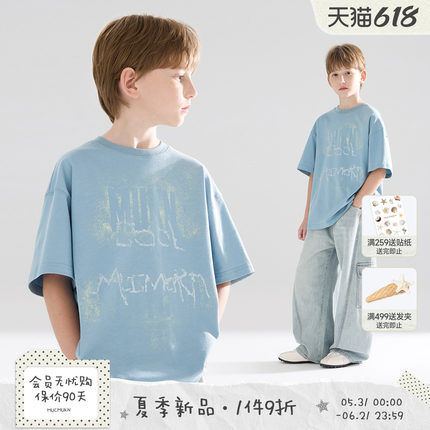 MUCMUKN【夏日涂鸦】全棉7A抑菌凉感防螨印花短袖T恤男中大童26夏