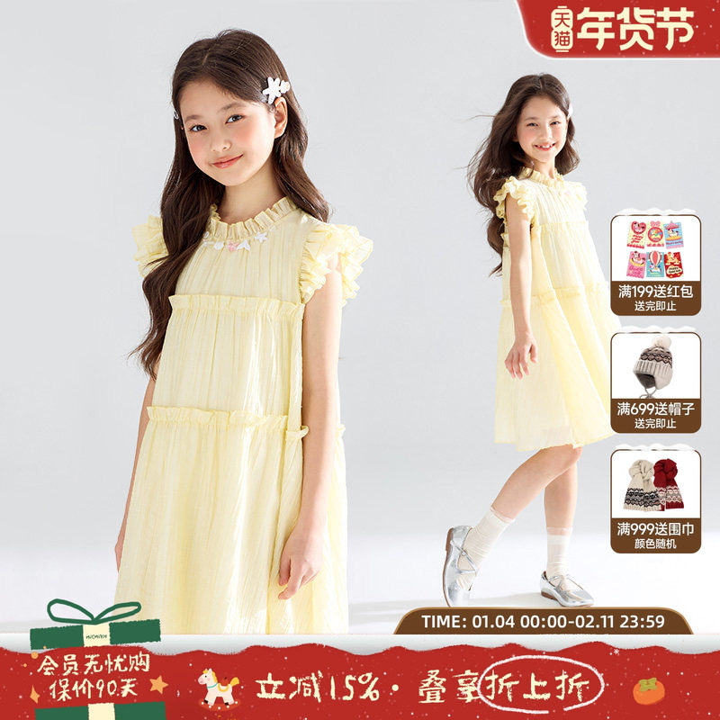 【星星珊瑚海】凉感莱赛尔 贝壳小飞袖连衣裙度假沙滩甜美女童夏,童装/婴儿装/亲子装,连衣裙,淘宝优惠券,粉丝福利购,淘宝优惠卷