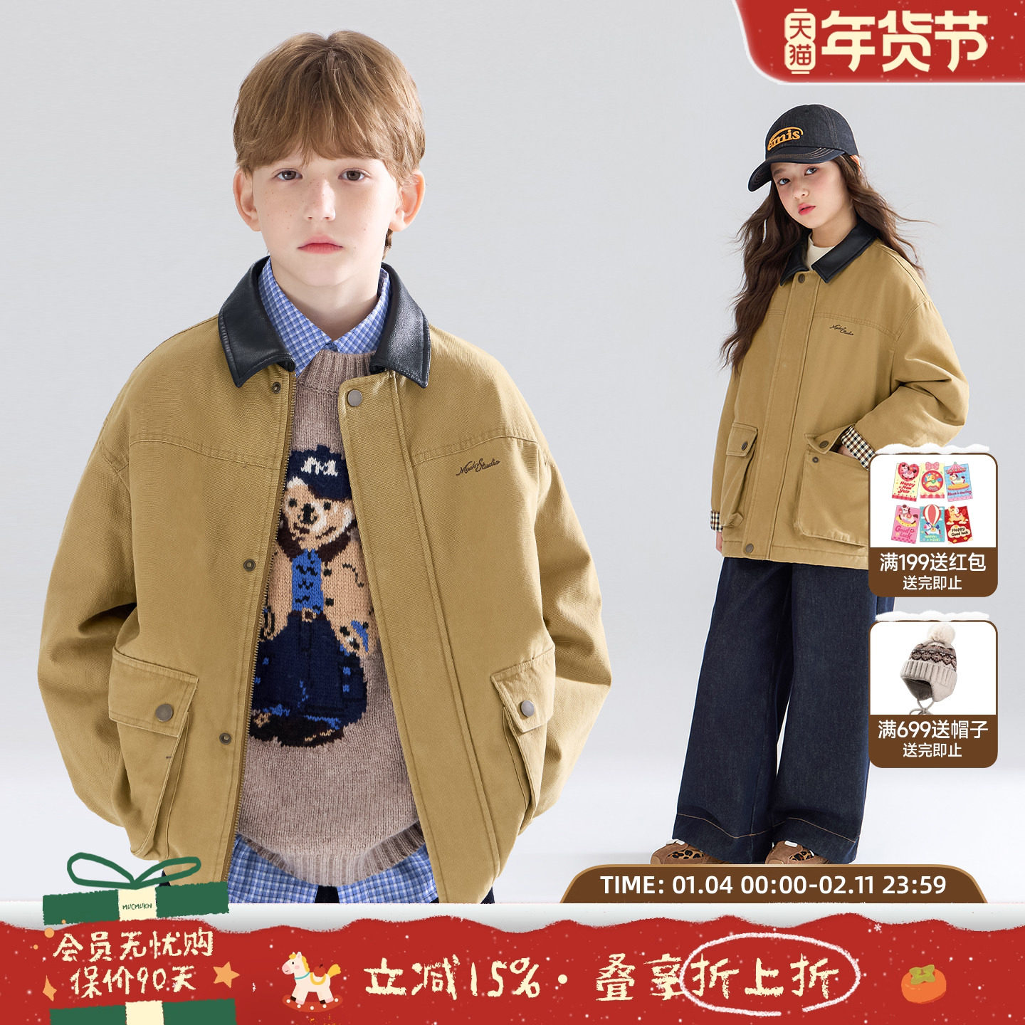 MUCMUKN【巴恩周末】3M新雪丽棉复古夹克格子风衣外套男女童冬新,童装/婴儿装/亲子装,普通外套,淘宝优惠券,粉丝福利购,淘宝优惠卷