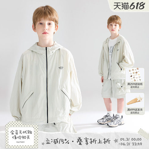 夏日自由如风  UPF50原纱防晒外套