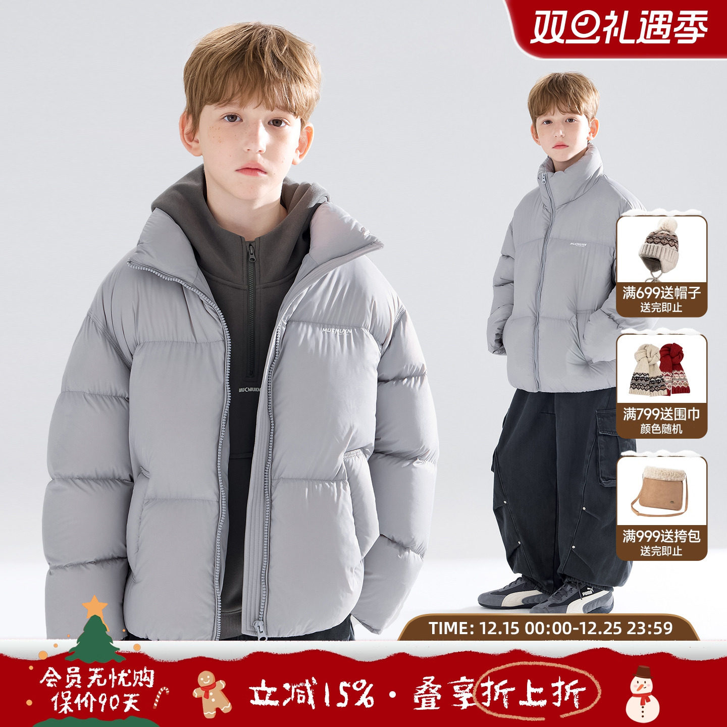 轻量热能  潮酷印花三防科技羽绒服