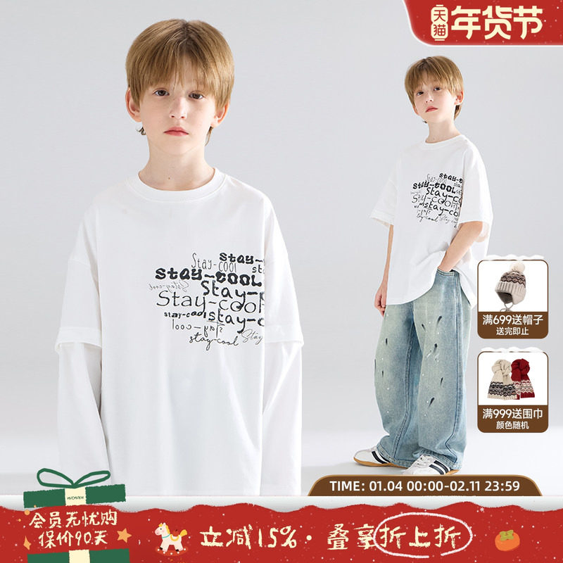 【夏神器】sorona光盾凉感假两件可拆卸袖子T恤长袖男童新款,童装/婴儿装/亲子装,T恤,淘宝优惠券,粉丝福利购,淘宝优惠卷