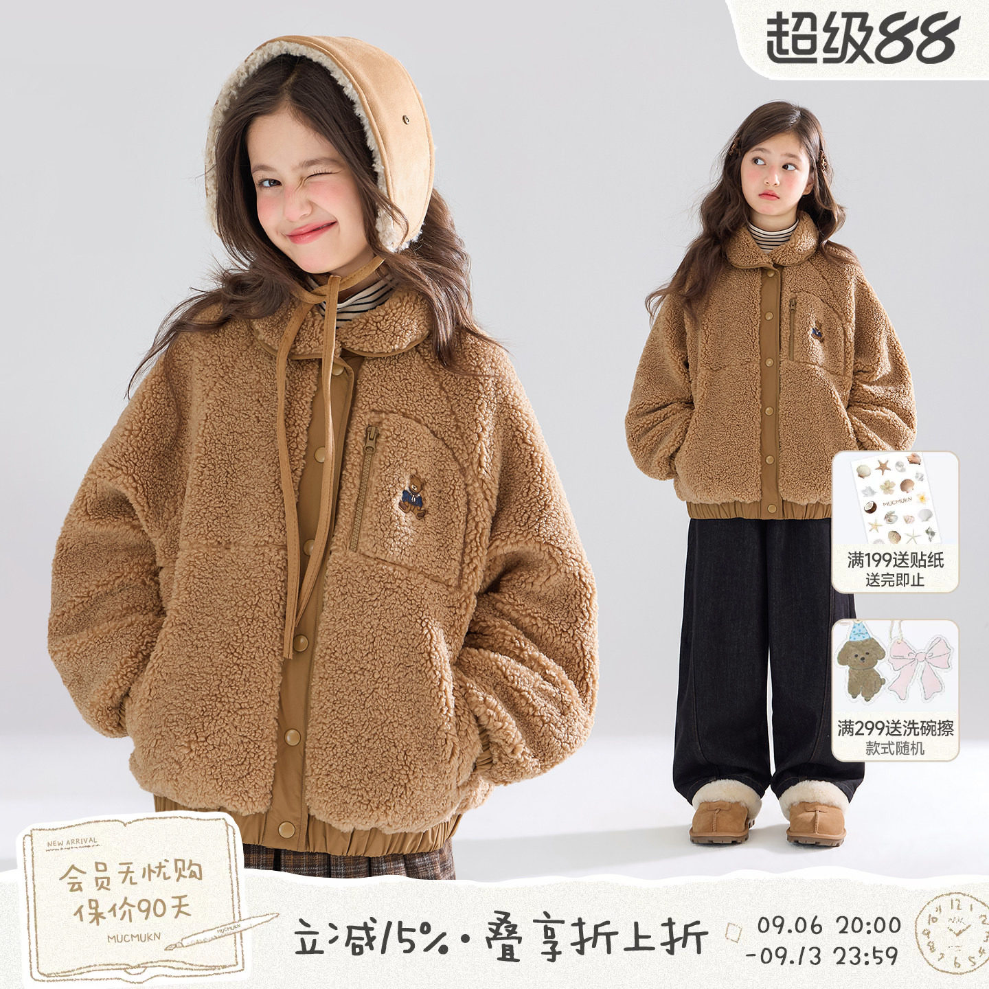 MUCMUKN【布朗小熊】3M新雪丽棉双面穿毛绒外套棉衣女童冬季新款