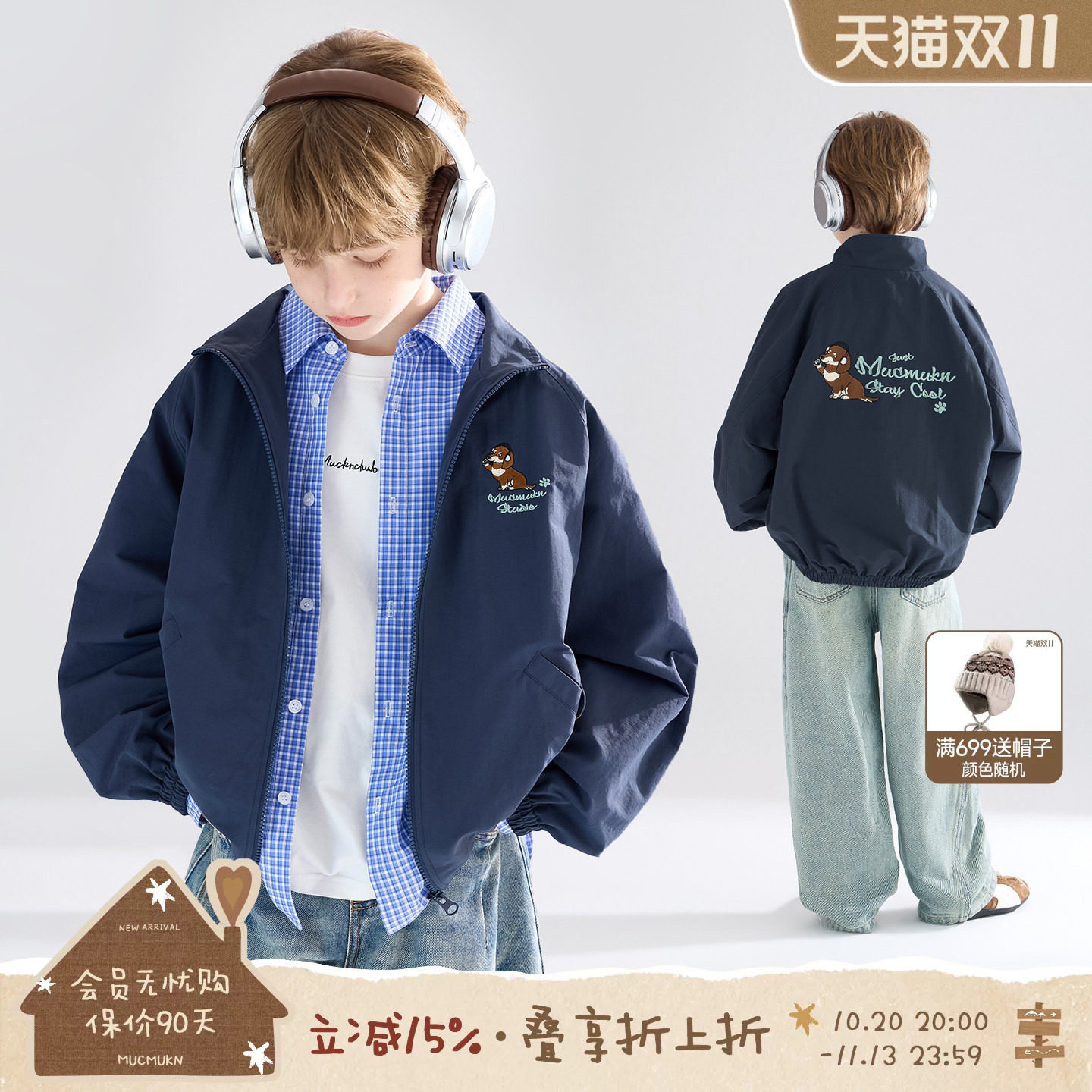 MUCMUKN童装 秋装新款复古棒球服夹克撞色运动上衣休闲外套男女童