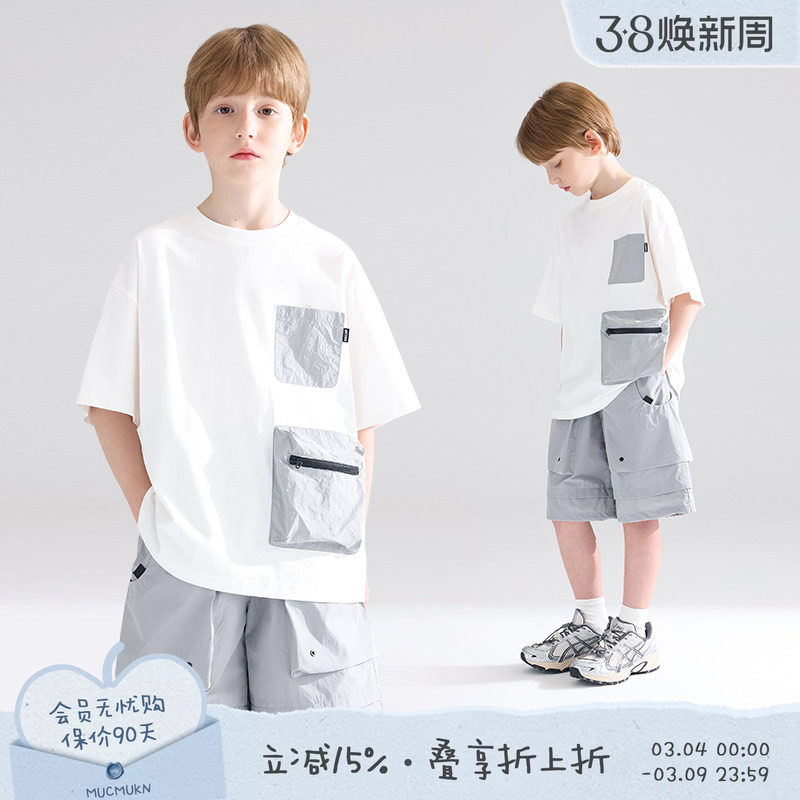 MUCMUKN【灰调时空】sorona黑科技凉感口袋T恤短裤户外机能男童