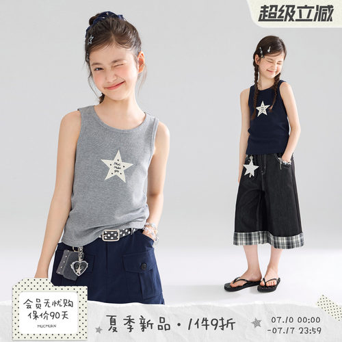 MUCMUKN【亚萌甜星】清凉优可丝竹节棉贴布绣背心T恤女童26夏新