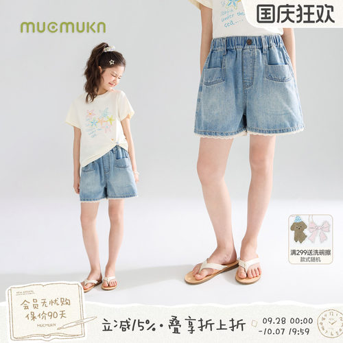 MUCMUKN【海岛度假】透气亲肤牛仔棉拼接花边短裤百搭女童26夏新
