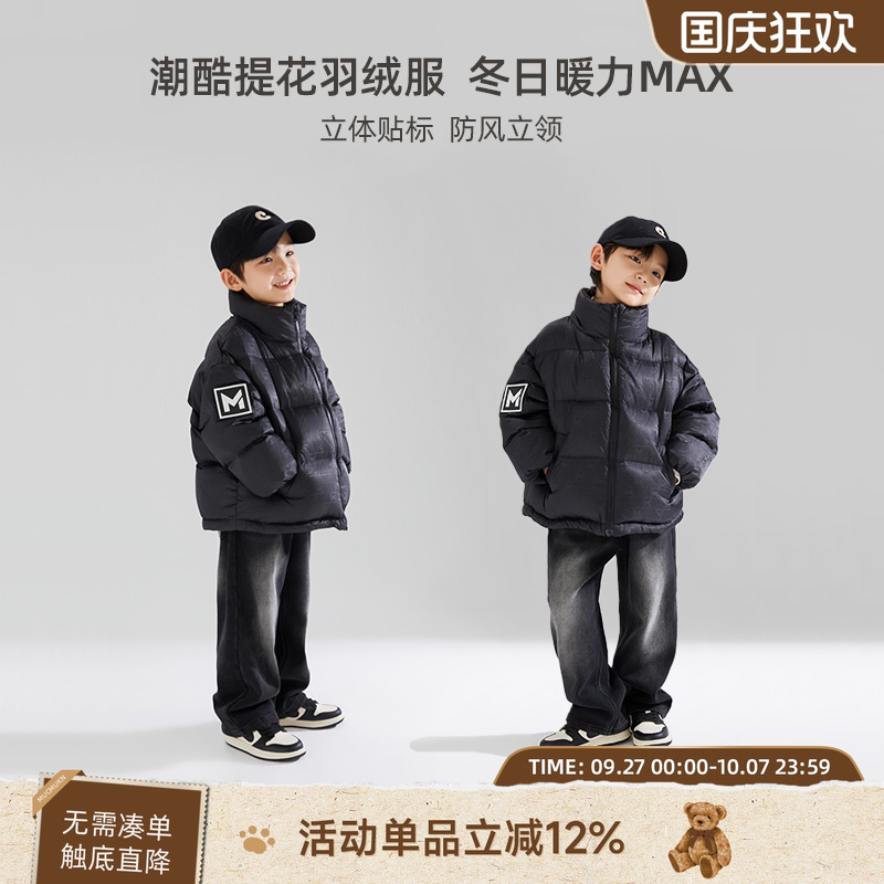 男童黑色90白鸭羽绒服冬