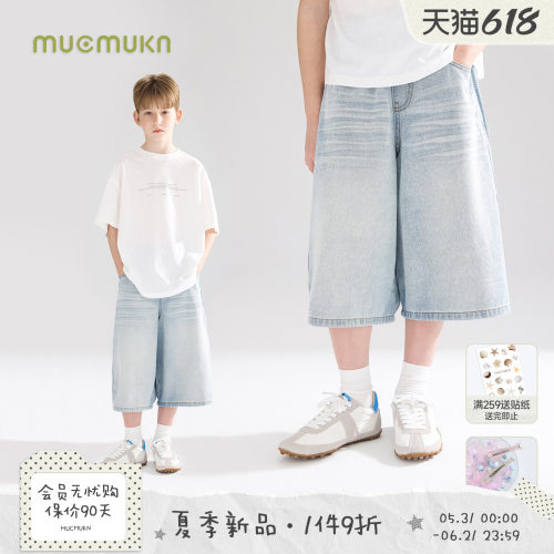 今夏百搭王 盐系猫须弯刀牛仔七分裤