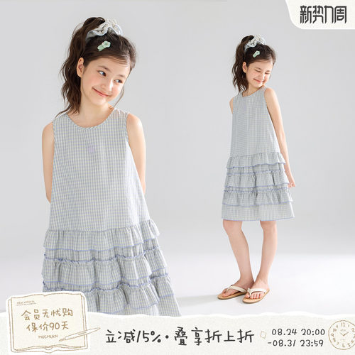 MUCMUKN【贝壳海岛】透气格纹棉贝壳绣花蛋糕花边连衣裙女童26夏