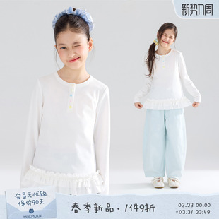 亨利领彩色纽扣花边T恤女童26春新 莱赛尔棉 MUCMUKN 甜心百搭T