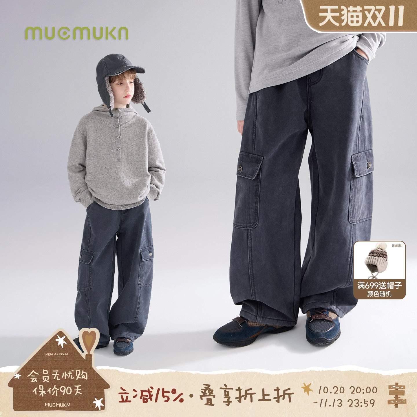 MUCMUKN【美式工装】潮牌水洗厚实一体加绒工装牛仔裤男童26冬新