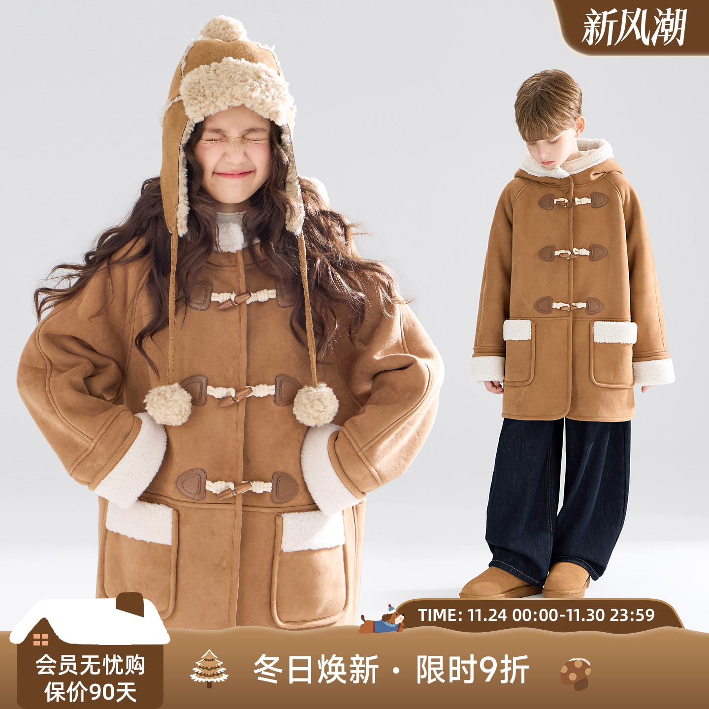 焦糖可颂小熊 学院风牛角扣麂皮大衣