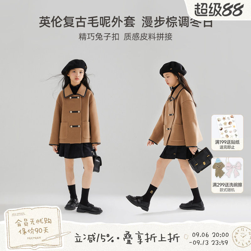 女童冬日棕调复古毛呢外套图片