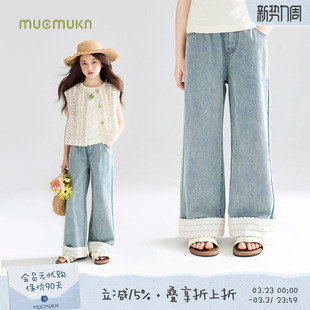 软软凉感柔软不褪色直筒百搭女童 复古蕾丝折边牛仔裤 浪漫海岛