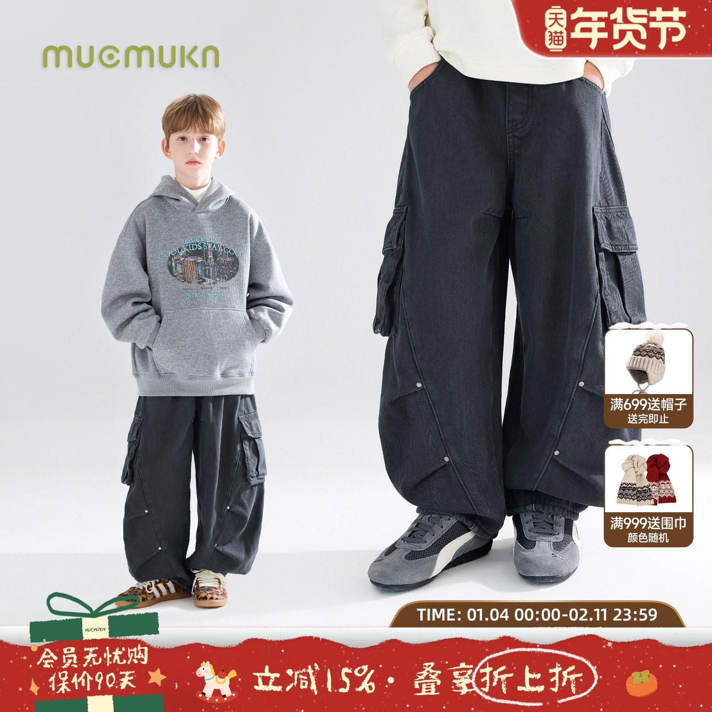 MUCMUKN【神裤2.0】潮牌街头百搭弯刀裤工装牛仔裤加绒男童冬新款,童装/婴儿装/亲子装,裤子,淘宝优惠券,粉丝福利购,淘宝优惠卷