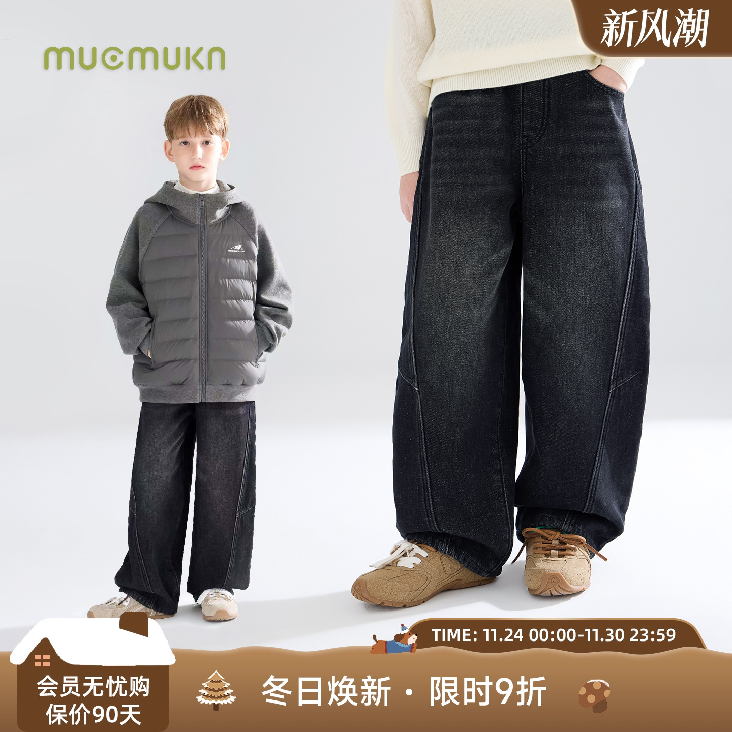 入冬百搭王者 时尚分割弯刀牛仔裤