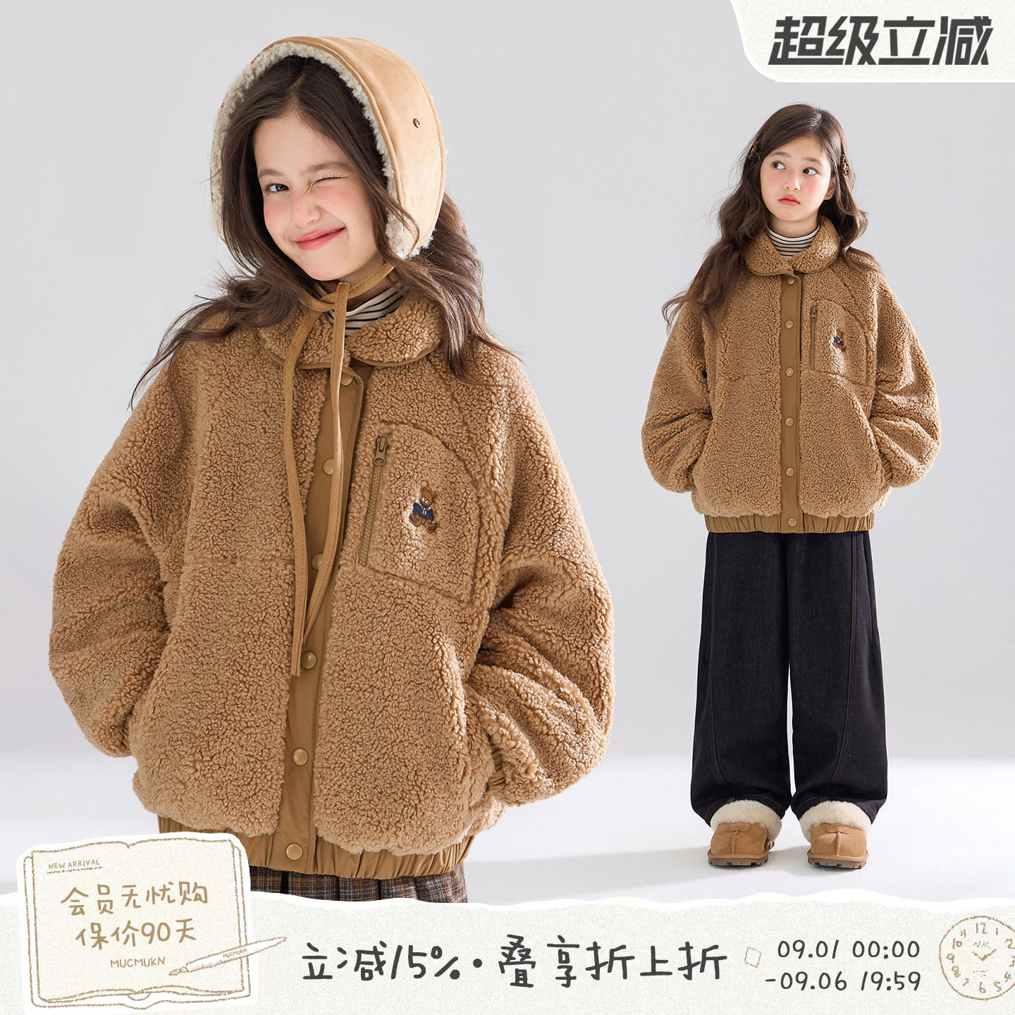 MUCMUKN【布朗小熊】3M新雪丽棉双面穿毛绒外套棉衣女童冬季新款