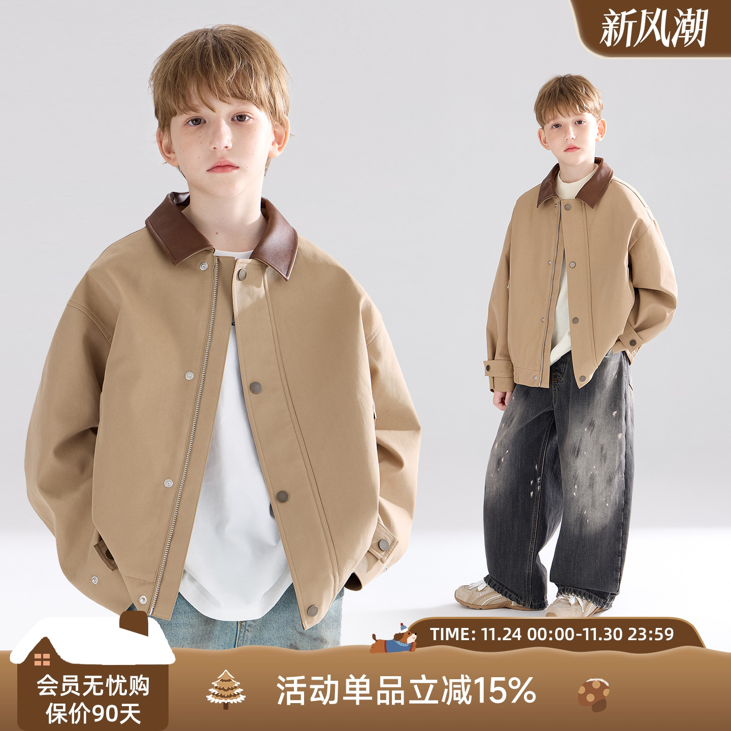 翻阅纽约时报 复古巴恩风夹克外套